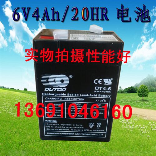 理士6V4Ah/20Hr童车蓄电池电子秤6伏耀华xk3190A12E仪表电瓶4.0ah