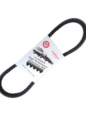 三角皮带发电机风扇空调皮带8750 AV171850Li b1850传动带包邮