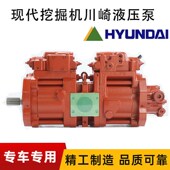 220 265 300 现代R130 305 215 450 375VS 150 9大泵液压泵总成