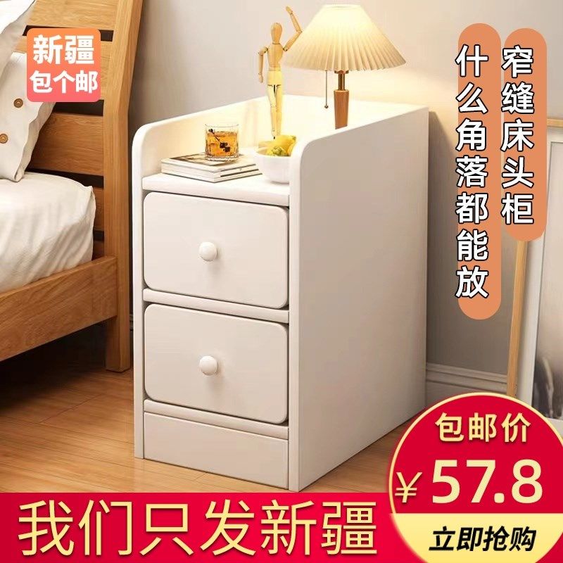 新疆包个邮床头柜简约现代卧室简易小窄柜出租房用夹缝床头置物架