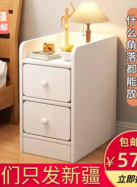 新疆包个邮床头柜简约现代卧室简易小窄柜出租房用夹缝床头置物架