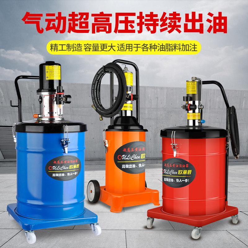 货车黄油枪气动黄油机12L40L高压黄油泵打油神器小型大容量注油器