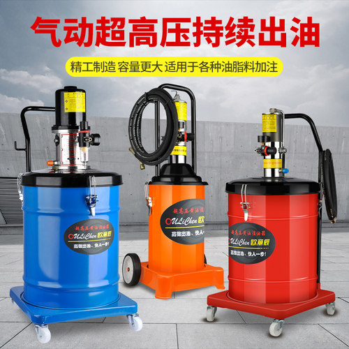 货车黄油枪气动黄油机12L40L高压黄油泵打油神器小型大容量注油器
