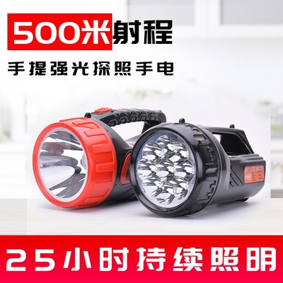消防手电筒强光充电家用小型远射超亮便携太阳能充电式手提探照灯