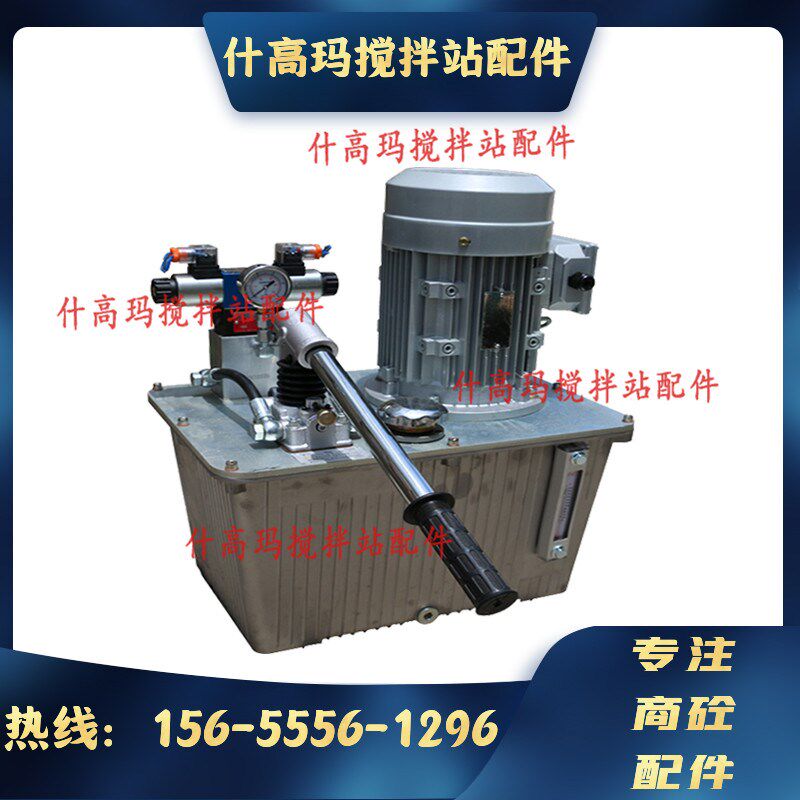 搅拌机卸料门液压站南方路机JS3000XD/JS4000搅拌机开关门液压泵