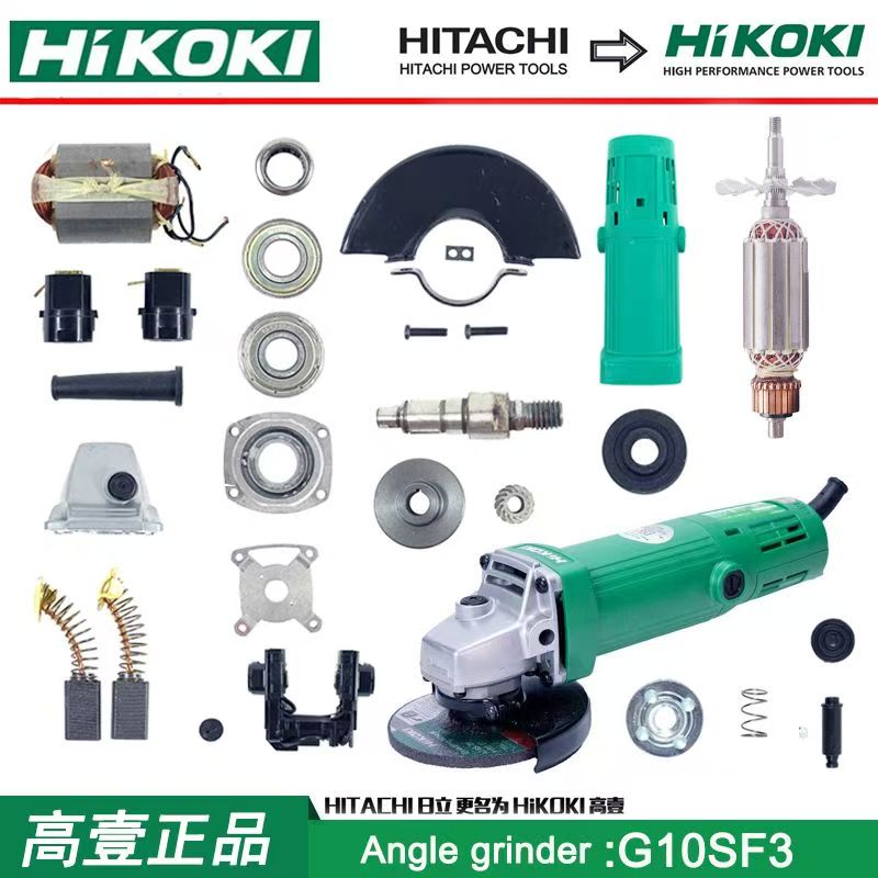 高壹工机/日立角磨机G10SF3 大功率瓷砖木材打磨机 磨光机切割机