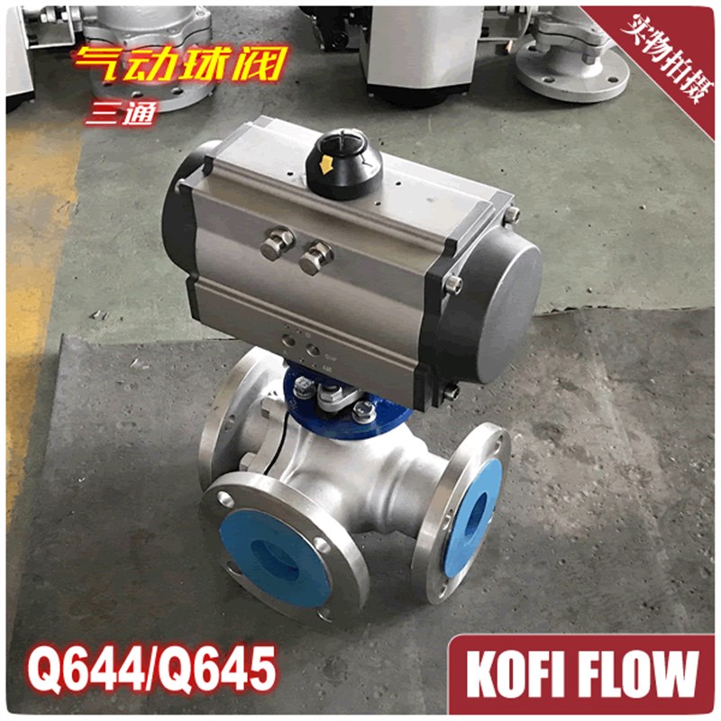 新品 Q645F气动不锈钢三通球阀 RF法兰式 软密封 T型分流合流用