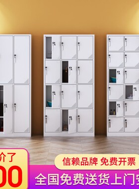 更衣柜员工柜学生教室储物柜宿舍鞋柜带锁收纳碗柜办公室铁皮衣柜