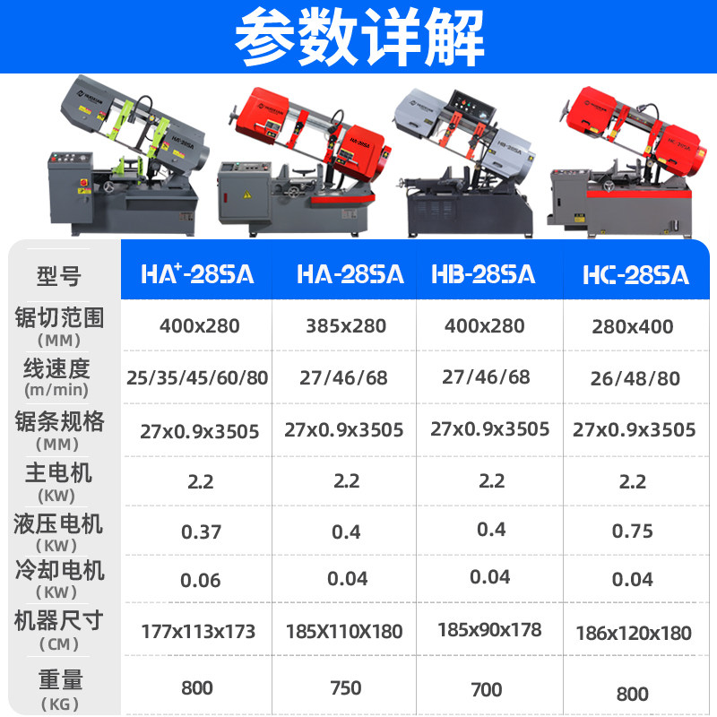锯床金属切割带锯机半自动液压锯床剪刀式卧式45度转角度锯床小型