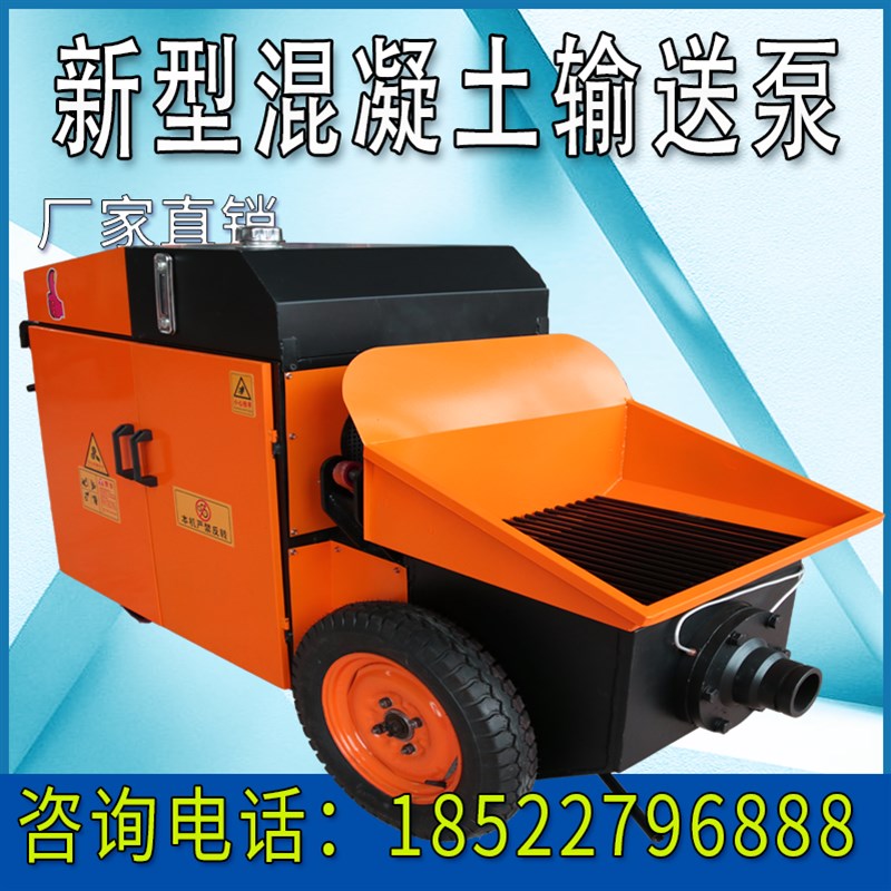 小型二次构造柱泵二次构造柱上料机浇筑泵混凝土输送泵地泵隧道注