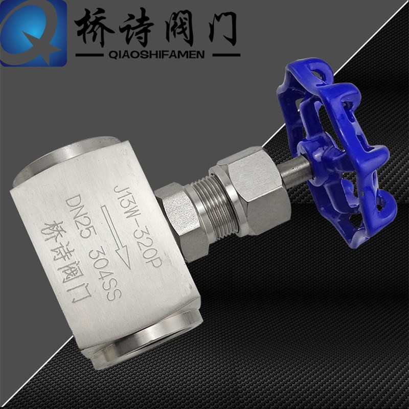J13W-320P 针型阀 304不锈钢高压 丝口内螺纹针阀 DN15 4分 3分