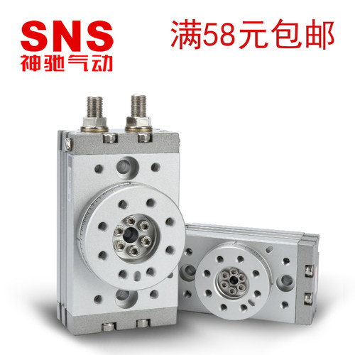 SNS神驰气动 旋转气缸 MSQB10 20 30 50  70 AR