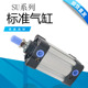 175 125 150 100 200 160 标准型气缸SU系列