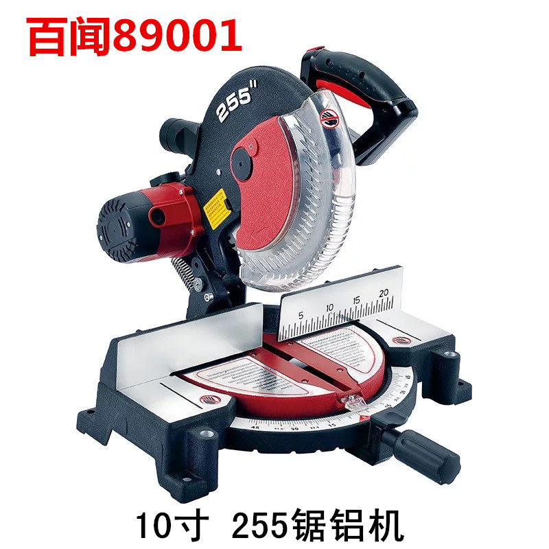 百闻89001锯铝机切割机255皮带式10寸斜切界铝机铝合金木材切割