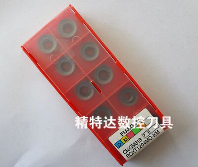 数控刀具/数控铣刀片/富士元818RCKT1204MOR6精加工刀片 陶瓷刀片