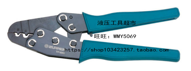 ZUPPER/巨力 冷压钳 裸端子 点压 TP-680 电线接头 压接冷压端子1
