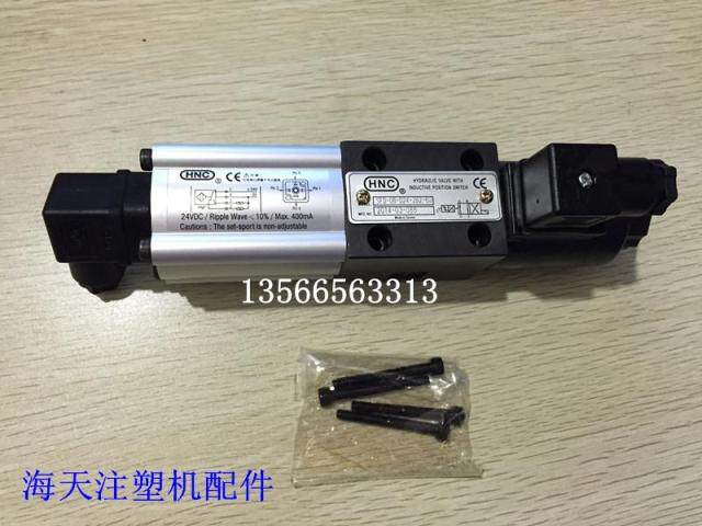 HNC 滑阀式液压安全阀SFD-06-D24-2B2-60 液压阀海天注塑机原厂件