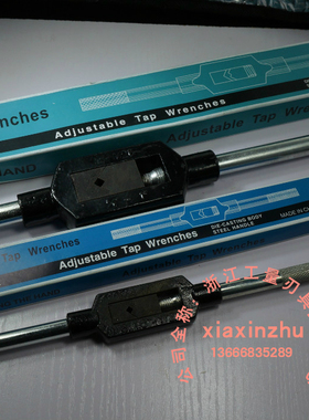 丝锥铰杠丝攻绞手手用扳手 M1-8 1-10 3-12 4-12 6-20 8-25 13-32