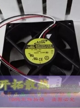 现货原装ADDA风机 AD0824UB-A73GL 8025/ 24V 0.26A 三线FG信号