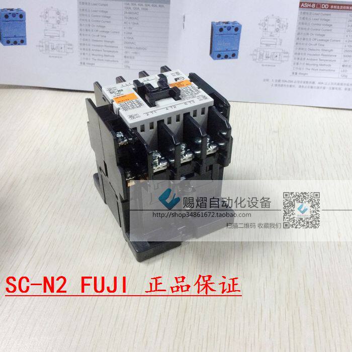 SC-N2电磁接触器富士交流接触器380V接触器220V单相