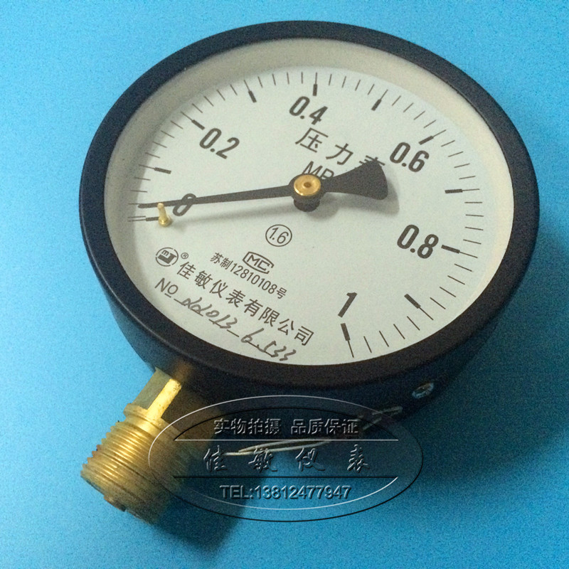 正品 上海佳敏压力表 Y-150压力表 普通压力表 1mpa 1.6mpa微压表