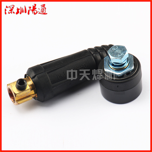 DKJ-2/35-50欧式快插DKJ35-50mm焊机插头插座底座连接器输出端子