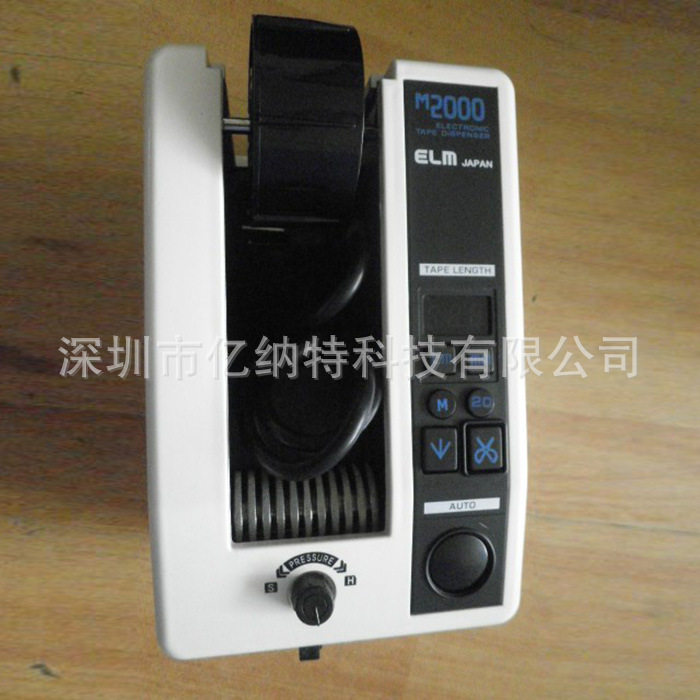 日本ELM M-2000自动胶带切割机M2000胶纸机 自动感应胶布切割器