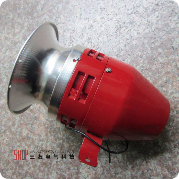 MS-390马达警报器 风螺 电动防空警报器高分贝消防报警喇叭220V