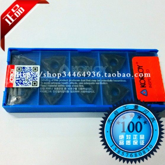 皇冠 克洛伊KORLOY数控刀片WNMG080404 WNMG080408 HM NC3120