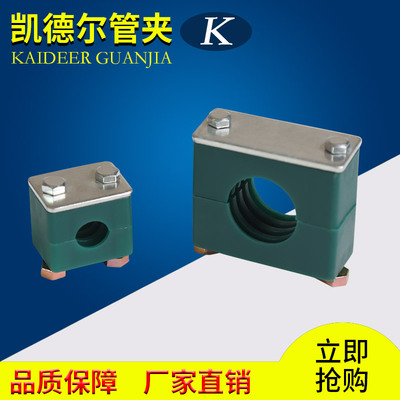 塑料管夹液压管夹轻型带盖板导轨脚式船用油管管卡管夹子6-76mm