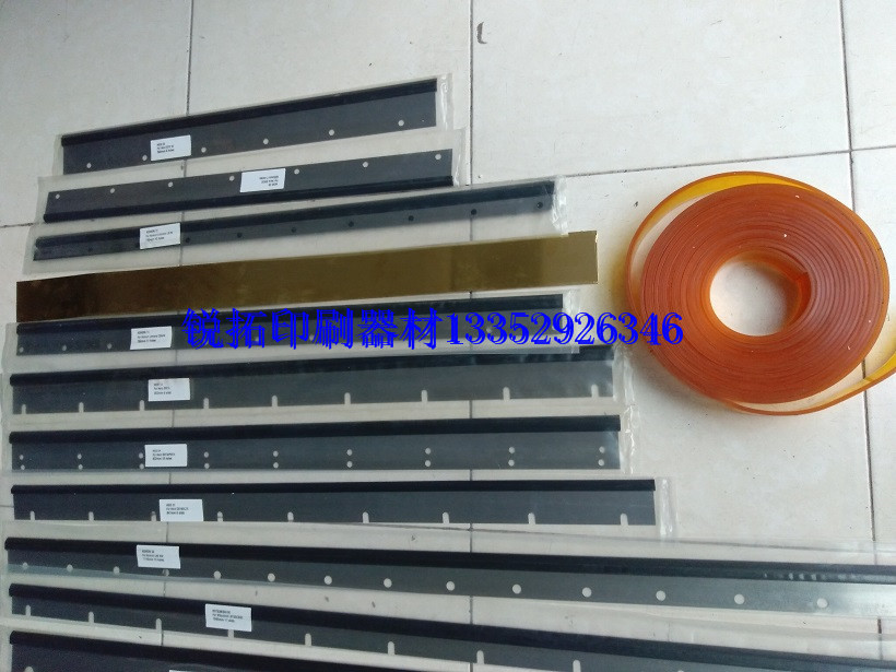 海德堡刮刀 GTO46 52 SM52 74 102 CD102洗车刀 刮墨板 国产