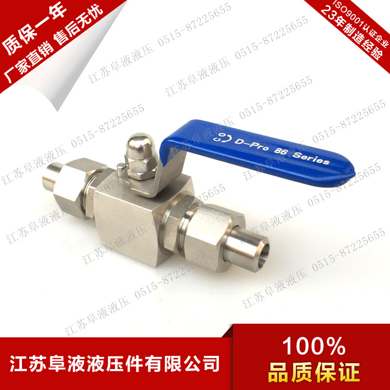 外螺纹焊接高压球阀 仿韩国HY-LOK DK-LOK CNG加气站阀门