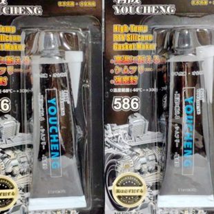 有成586耐油耐高温平面密封胶免垫片密封胶机械密封胶黑色耐油胶
