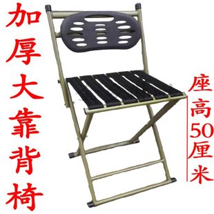 马扎靠背椅老人户外休闲折叠便携加厚铁板凳子家用钓鱼椅高凳简约