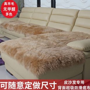 家用欧式 羊毛沙发垫冬季 简约现代真皮加厚毛绒纯羊毛坐垫定做