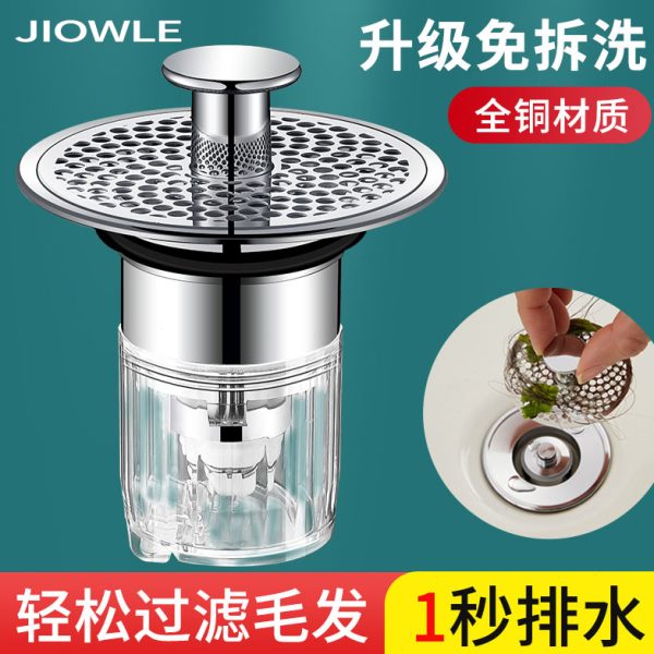 洗手盆漏水塞脸池面盆下水器配件过滤网按压式弹跳芯防臭防堵神器