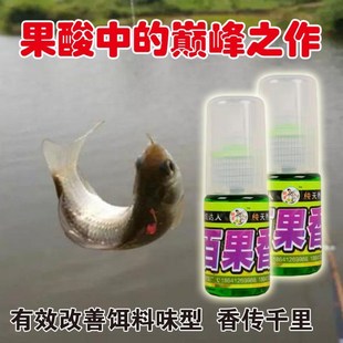 台子臻品直营百果香钓鱼小药果酸黑坑添加剂野钓水库配鲤王鱼食