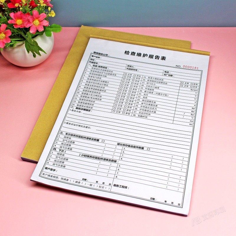 空压机维护保养记录表二三联设备维保服务报告单检测检验明细表格