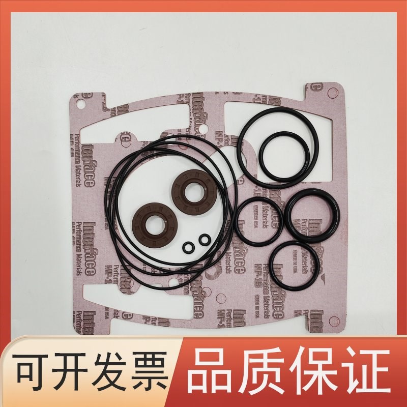莱宝真空泵密封套件D16C/8C/30C/40C/60C/65B密封垫片O型圈油轴封