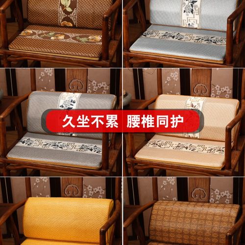 中式夏季凉席腰靠椅垫红木沙发坐垫护腰靠背圈椅茶桌椅坐垫靠垫