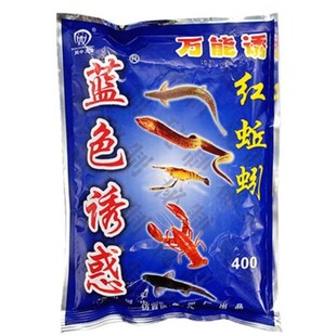 蓝色诱惑抓小龙虾河虾饵料黄鳝泥鳅笼子捕鱼网螃蟹甲鱼药10包31元