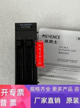 基恩士 KV-C64TD KV-C32TD KV-C64XC KV-C16XTD  KV-C32TC 传感器