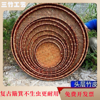 复古竹编圆簸箕家用收纳盘大小号无孔竹匾干货茶叶晾晒盘装饰老式