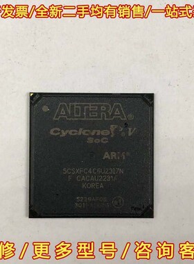 议价5csxfc4c6u23i7n,5csxfc4c6,阿尔特拉