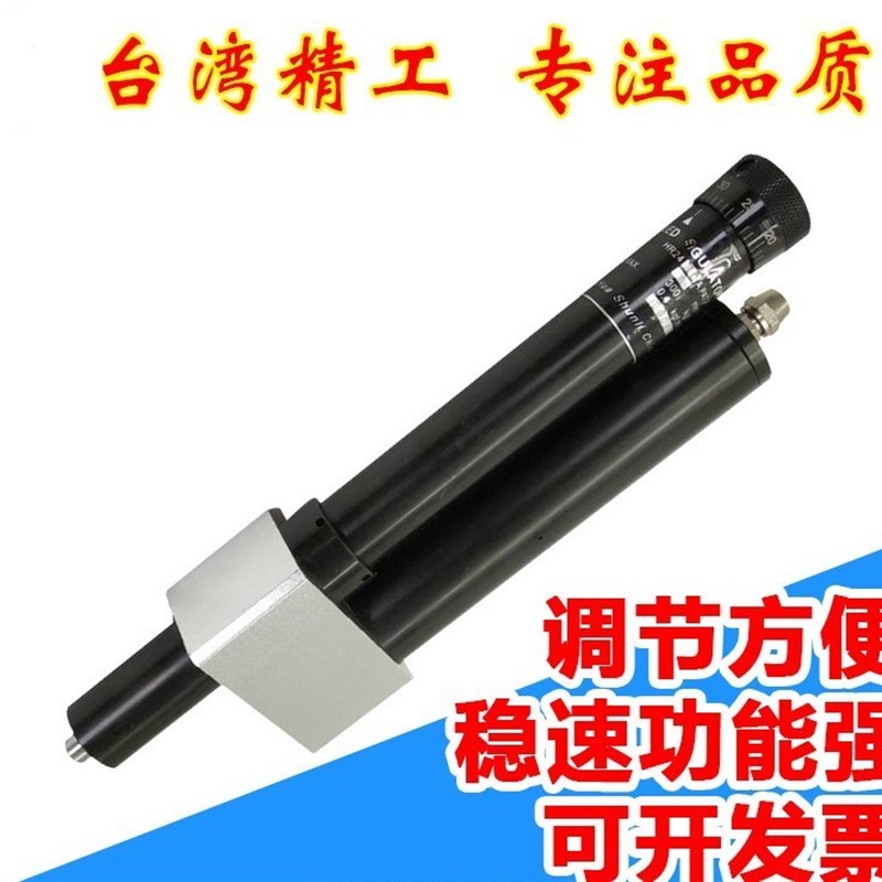 自动攻丝打孔机动力头空气返回稳速器 HR/RB/2460A/2480A/24100A