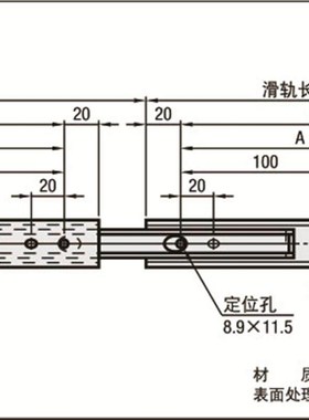 仕瑞达AHXY2720,25,30,35,40,45,50线性P滑轨三段抽拉式轻载型钢