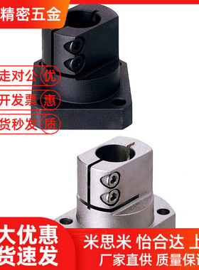 TLSB KLSB 15 20 25 30 25 40 50底座用支架 经济型 轴支座TLSM