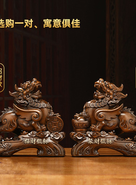 招财貔貅摆件一对新中式客厅办公室聚财皮丘装饰品店铺开业礼物