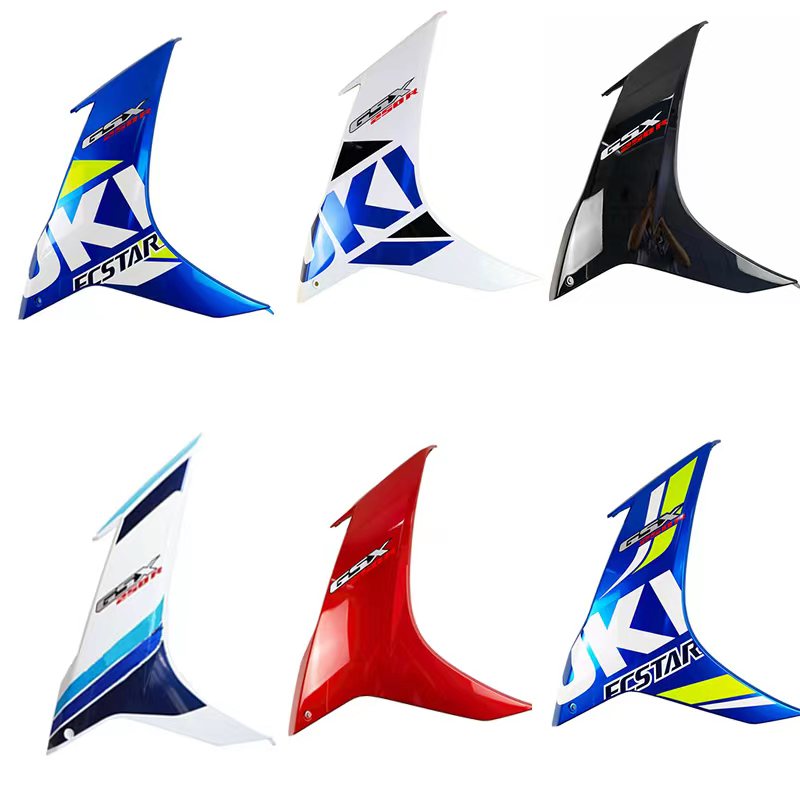 GSX250R-A摩托车外壳侧体大灯导流罩大板前挡泥板泥瓦边条后侧盖