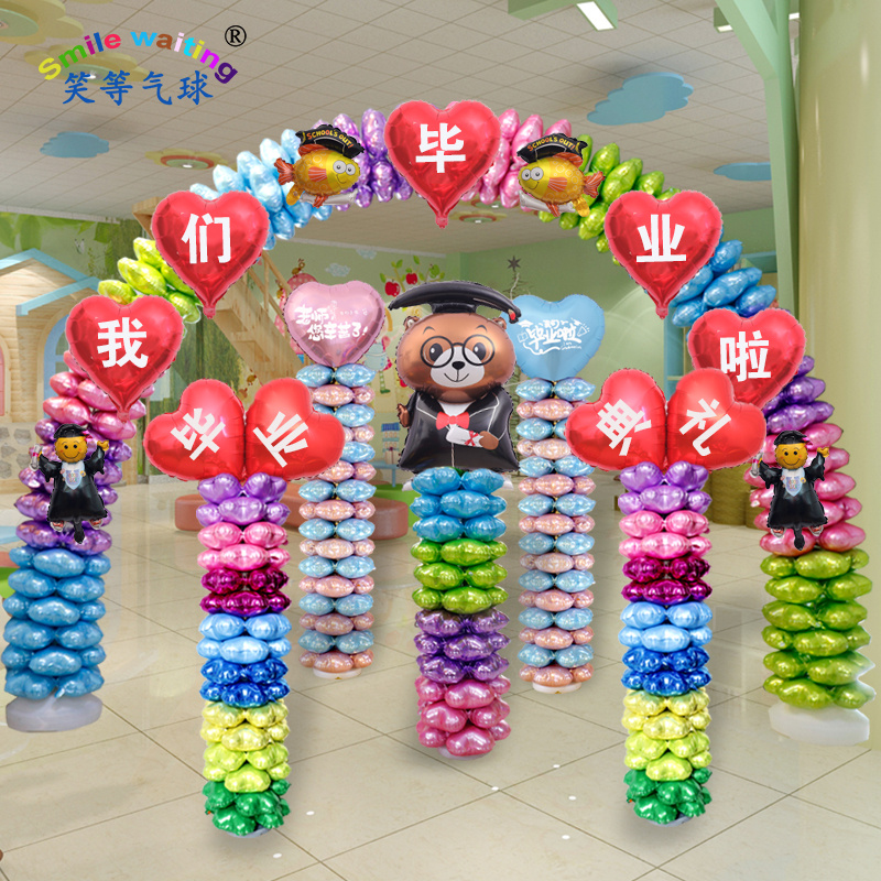 幼儿园2022新年元旦气球拱门装饰虎学校门口户外商场氛围场景布置